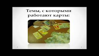 Я говорю «ДА» решению проблем! (консультация психолога)