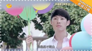 《新闻当事人2018》20180617期：吴建豪 陈翔 人生有范 People in News【芒果TV精选频道】