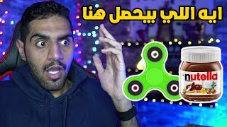 25 خدعة رهيبة تقدر تسويها بامور موجود عندك الآن ?? !!!