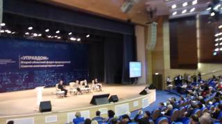 SOS - ЦЕНТРСТРОЙ в Реутове - опасно для жизни!!!!