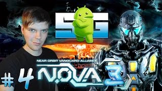 Прохождение игры N.O.V.A 3 Свобода (Android) #4 (Ищу Артефакт)