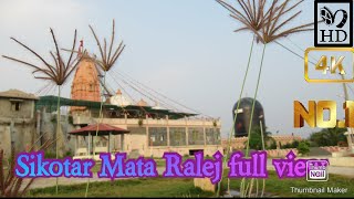 Sikotar mata || ralej || full view