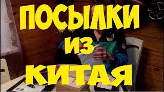 посылки с Aliexpress ( 4 часть + авто пауэрбанк дубль 2 )