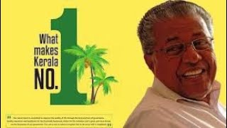 INDIA NO. 1 GOVERNMENT 
KERALA LDF GOV