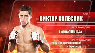 «Боец из M-1» с Виктором Колесником на М-1 Global TV