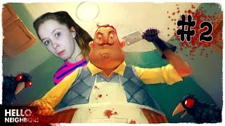 СУМАСШЕДШИЙ СОСЕД-УБИЙЦА!/ Hello Neighbour #2