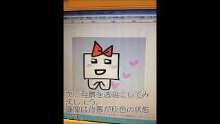 Gimpでlineスタンプ-サイズ変更と背景の透過のやり方-