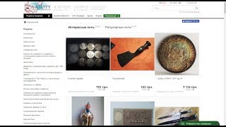 Monetka Сергей заставил зарегистрироваться на Виолити