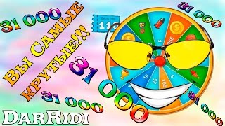 игра Агарио голодные игры 110 билетов крутим рулетку на 31к