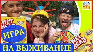 Выбери правильный рычаг чтобы выжить?ТОП Слайм челендж/ Вода на голову