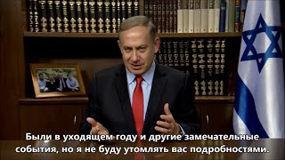 Здравствуй, тухес - Новый год!
