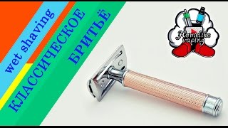 20. Мыло от nannyssillysoap.com  Помазок HJM кабан. Mercur Super Platinum #homelike, #бритьё