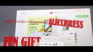 Посылка с Aliexpress\ ОХЛАЖДАЮЩАЯ ПОДСТАВКА ДЛЯ НОУТБУКА