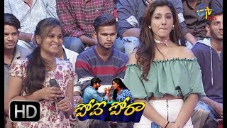 Pove Pora | Ayyo Ayyo Ayyayyo Round |  20th April 2018  | ETV Plus
