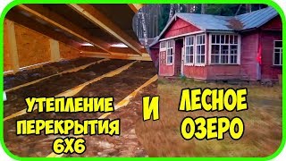Утепление дачного домика 6х6! Детский лагерь для детей! Проект Лесное Озеро!