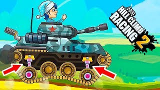 ОБНОВЛЕНИЕ Hill Climb Racing 2 АМОРТИЗАТОРЫ ПРЫЖКОВ учимся Прыгать в Воздухе на машинках игре HCR 2