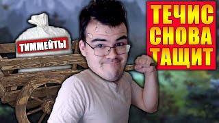 КАК ПОБЕДИТЬ В ДОТУ? | ТУРНИР 1 НА 1 НА ТЕЧИСАХ УЖЕ СЕГОДНЯ! НАЧАЛО В 17:00 ПО МОСКВЕ