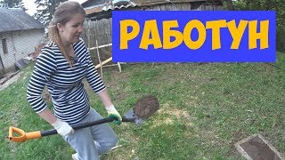 Новая дачница. Олин огород.
