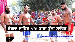 Chola Sahib V/s Beer Baba Budda Sahib Kabaddi Match 2019
