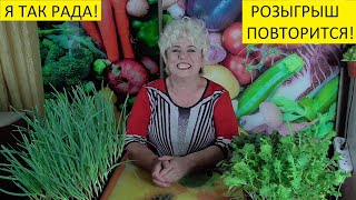 РОЗЫГРЫШ ЛАМПЫ СКОРО ПОВТОРИТСЯ! 