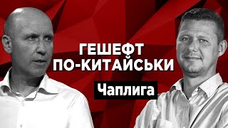 Світовий гештальт з присмаком капусти по пекінськи Культ Особистості @MIHACHAPLYGA