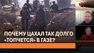 Мигдаль: Блестящая операция израильского спецназа в Газе.