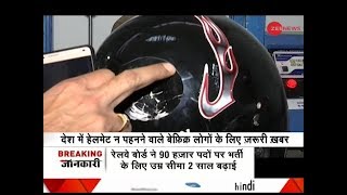 Here's a REALITY CHECK: How important is helmet?