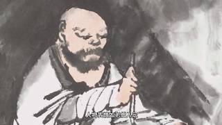 李可染 懷素書蕉圖軸