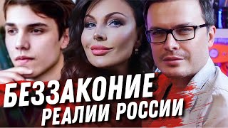 БОЧКАРЁВУ ОТПУСТИЛИ. ДЕЛО ВЛАДА БАХОВА. ВСЯ ПРАВДА. ПРАВОВЫЕ РЕАЛИИ РОССИИ