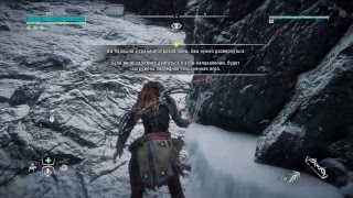 Horizon Zero Down дополнение The Frozen Wilds (Собрали все синие самоцветы) заключительный стрим