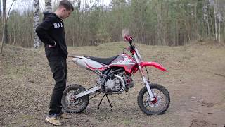 Обзор - Apollo RFZ Elite 150 s