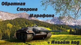 Марафон на Е-25, обратная сторона медали. + много бонусов) Без СМС. (Инвайт код 2015)