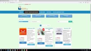 Инструкция как зарегистрироваться в SALES PROCESSING и получить 50$ бесплатно