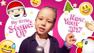 NEW Stand Up | Рождество и Новый Год | Видео для Детей | Весёлый Стендап