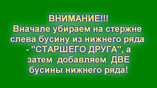 35. Ментальная арифметика. Порядок выполнения упражнения 6.8. Вычитаем «8» с помощью СТАРШЕГО ДРУГА