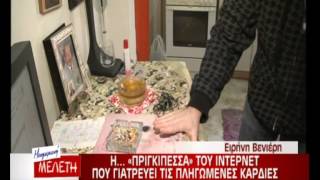 Μεσημεριανή Μελέτη  - 19.3.2013
