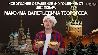 ФАРШИРОВАННЫЕ ГРИБЫ - ПРОСТО ВАУ! МАКСИМАЛЬНО ПРОСТО