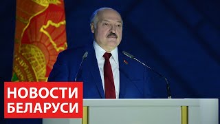 Лукашенко: Идёшь убивать меня? Знаете, какая реакция будет! // Итоги недели. Главные новости