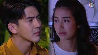 FIN | วันนึงผมจะทำให้คุณเชื่อว่า...ผมรักคุณ | ฟ้าฝากรัก EP.8 | Ch3Thailand
