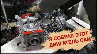Как собрал я сам редкий движок на мотоблок