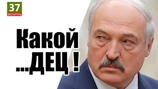 БЕЛОРУСАМ сделали БЕЗВИЗ... в Китай. Лукашенко новости ПАРОДИЯ #36