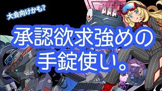 【ファイトリーグ】みんな！見てるかーい！【Period49】