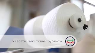Фабрика матрасов Матерлюкс. Матрасы от производителя. Превосходное качество. Приятные цены.