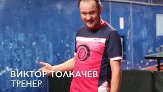 Игра против длинных шипов
