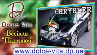 www dolce vita dp ua 30 сек