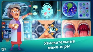 Доктор Харт 4: Клятва врача - Передвижная клиника, Смена 60 "Уход за ребёнком"