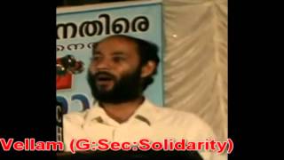 T MUHAMMED VELLAM About Kandapuram A.P. Musaliyar