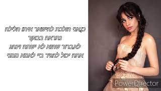 Camila Cabello-First Man  מתורגם לעברית