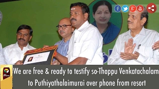 Thoppu Venkatachalam Speaks on Press Reporter Attacked near Koolathur Resort
