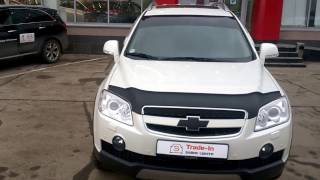 Купить Шевроле Каптива (Chevrolet Captiva) 2010 г. с пробегом бу в Саратове  Автосалон Элвис